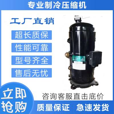 适用全新压缩机1200EH-180D3制冷空调压缩机水冷压缩机组