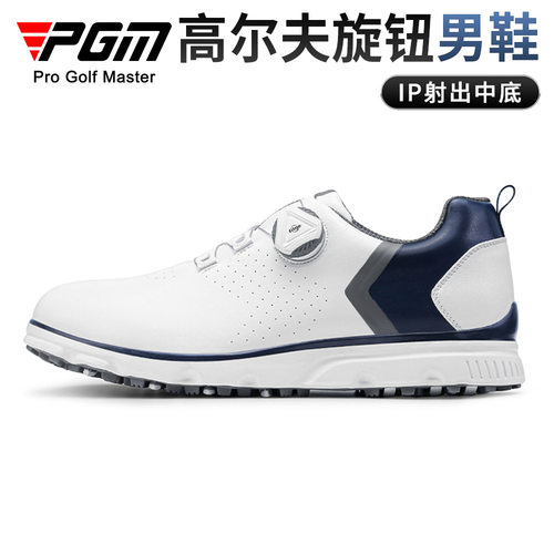 PGM高尔夫球鞋男鞋 golf shoes防侧滑防水运动鞋厂家直营现货