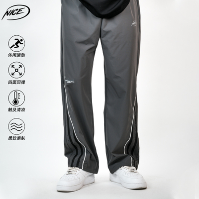 NICEID NICE运动裤男春秋款宽松直筒长裤刺绣LOGO篮球训练裤