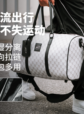 NICE NICEID手提包篮球包旅行包运动包多功能实用背包行李包
