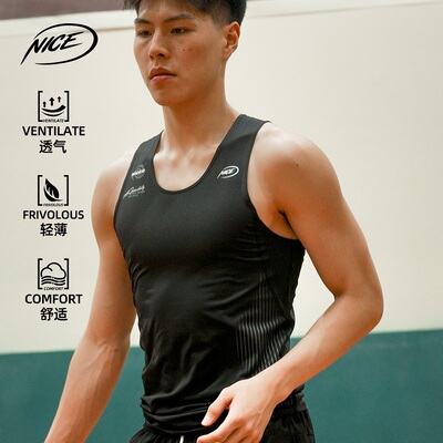 NICEID NICE紧身衣男训练背心球运动健身无袖高弹透气速干背心