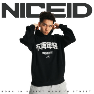 NICEID 不再年轻运动卫衣毛圈男女春秋休闲连帽圆领套头 NICE