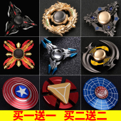 指尖陀螺指甲儿童玩具成人男孩减压手指陀螺旋之间合金属小学生