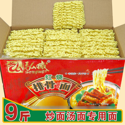 方便面广东排骨味面大碗面鸡蛋非油炸火锅汤炒面饼麻辣烫整箱面条