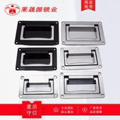 PL002明装 平面把手 拉手LS702消防柜拉手LS512锌合金折叠嵌入式