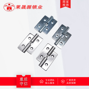 304不锈钢插入式可拆卸脱卸铰链 工业机械设备合页CL253-9不锈钢