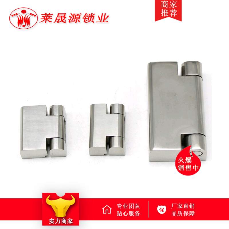 cl219不锈钢重型铰链无缝焊接