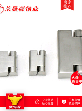 CL219不锈钢重型铰链无缝焊接合页CL734-1海坦承重机柜铰链HL023