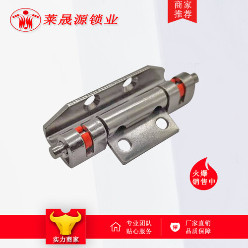 cl138开关合页电柜工业铰链