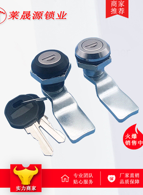 MS705-3E 黑色圆柱锁\转舌锁\小圆锁生久电柜箱门锁MS407