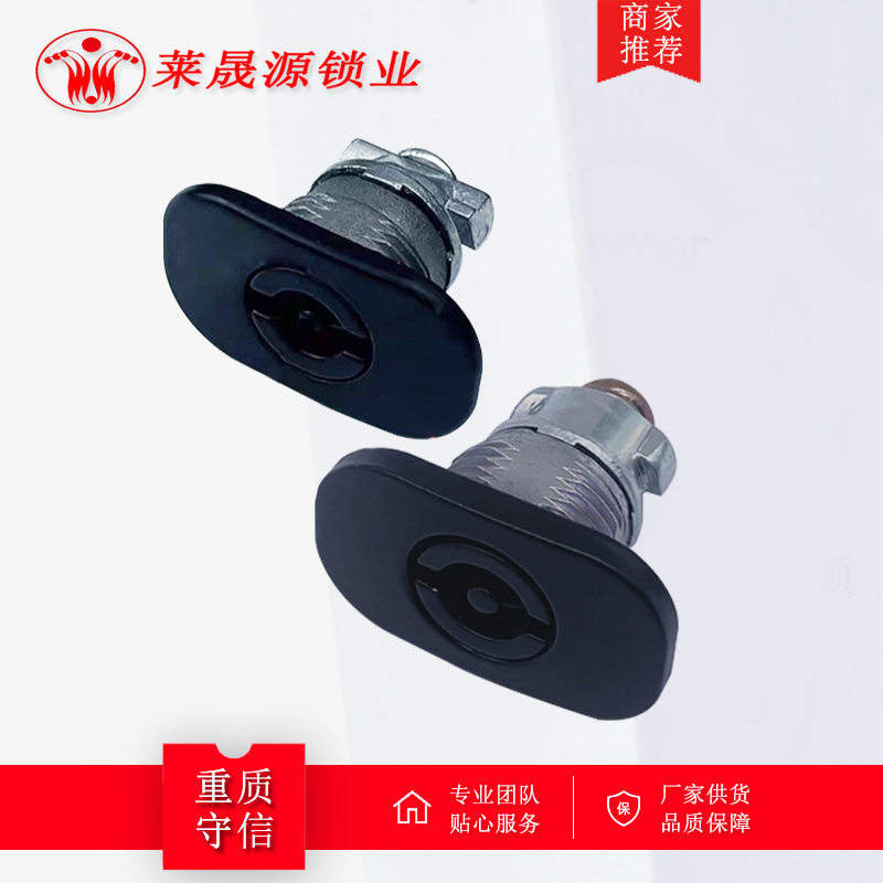 MS705短款一字锁配电箱锁