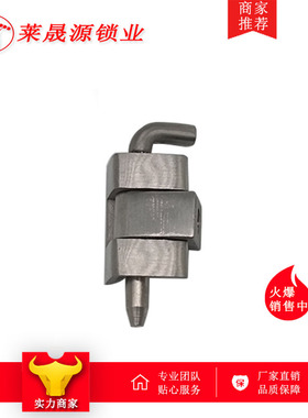 CL230不锈钢配电箱柜门铰链HL017电柜箱控制机柜