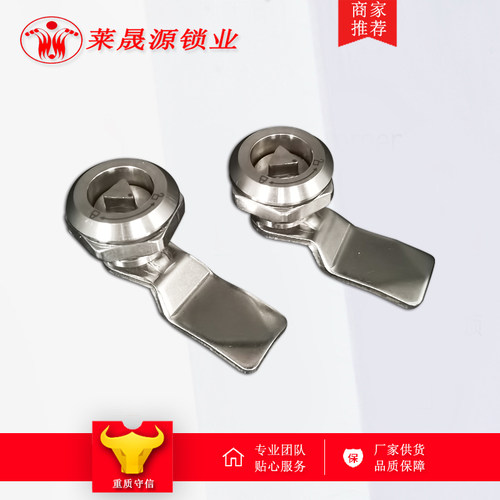 不锈钢MS705生久同款MS736转舌锁