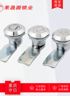 MS705-3B锌合金三角锁, 三角转舌锁,ms727防水锁,五防柜门锁
