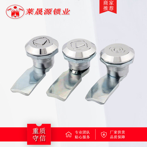锌合金三角转舌锁防水锁门锁