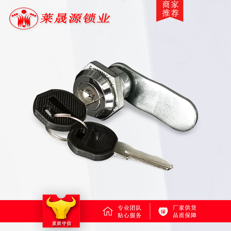 户外银色圆柱锁配电箱柜门锁