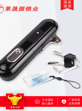 MS899-1C黑色有源IC电子门禁锁 户外通讯铁塔基站智能机械门锁