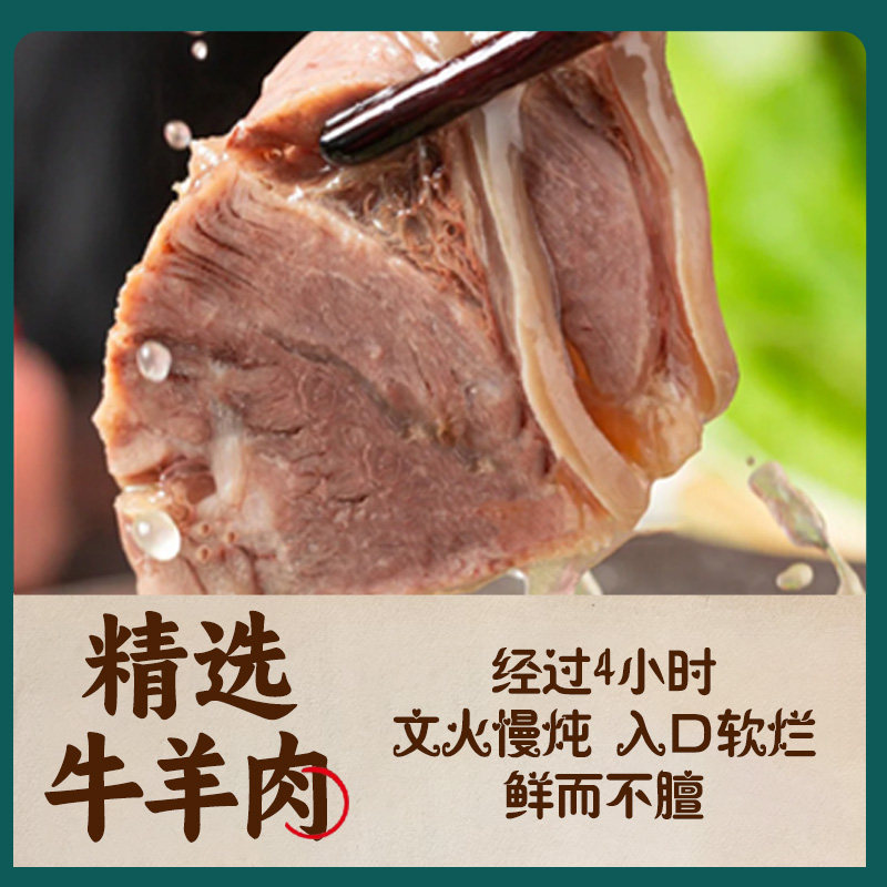 甘肃平凉羊肉泡馍速食地方特色美食料包饼子馍牛肉泡馍,粮油调味/速食/干货/烘焙,面条/挂面（无料包）,淘宝优惠券,粉丝福利购,淘宝优惠卷