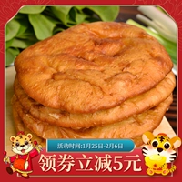 食 食 食 食 食 食 食 食 馍 馍 馍 食 食 食 食 Завтрак северо -западный масляный аромат