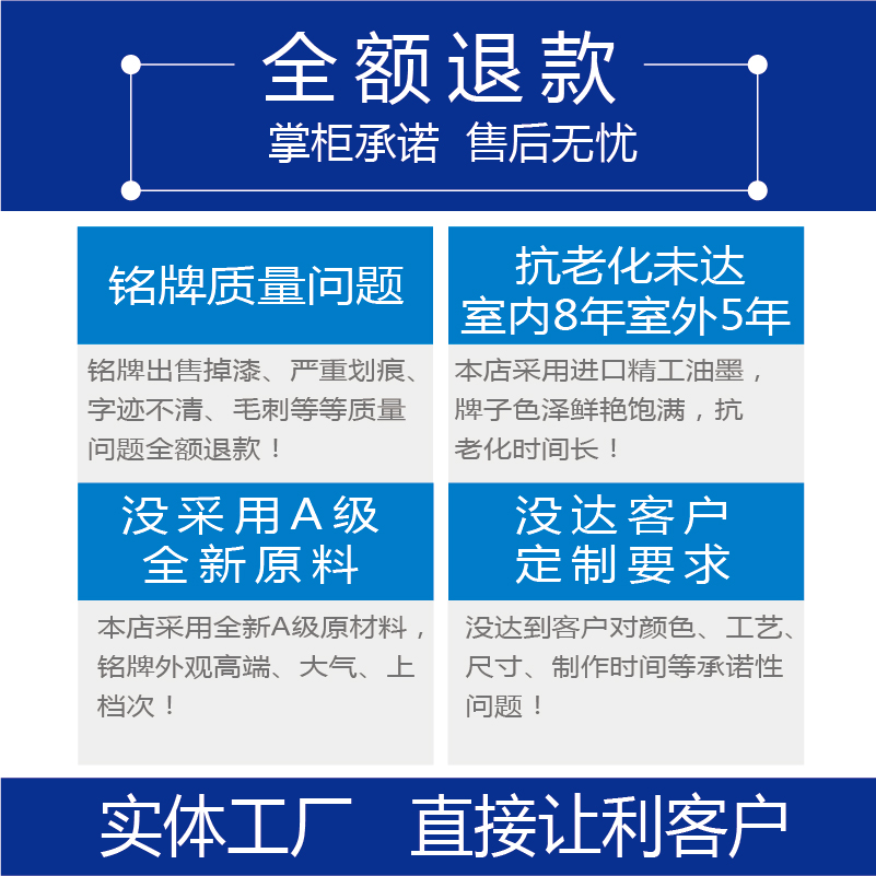 不锈钢控制面板定制仪器设备面板铝合金PVC面板定做激光双色板