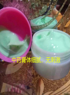 小绿膏白瓶护理痘神器闭口粉刺豆