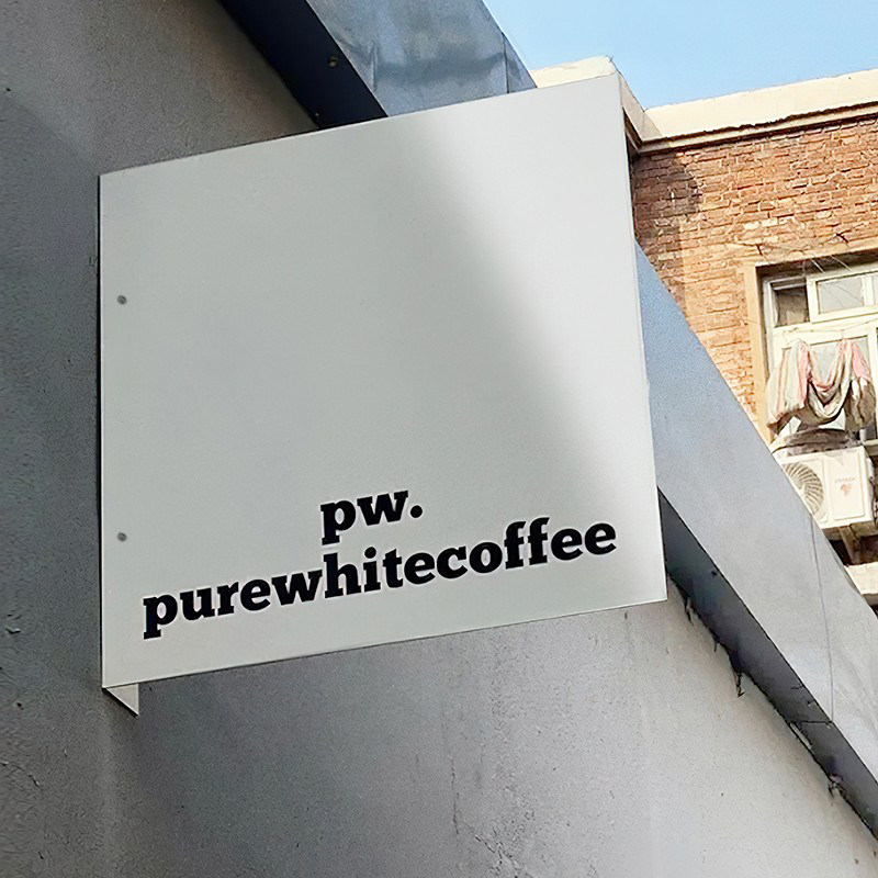 不锈钢侧挂招牌定制店铺门头门牌