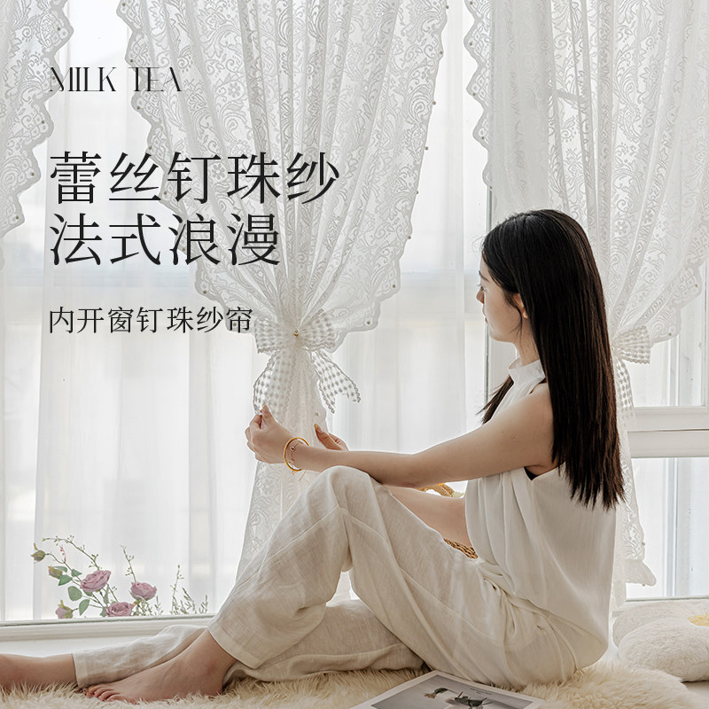钉珠法式复古纱帘魔术贴免打孔蕾丝窗帘飘窗内开窗窗帘门帘隔断帘