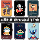 30寸加厚耐磨 行李箱保护套拉杆箱套旅行防尘弹力罩袋18