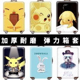 Чемодан, защитный чехол, эластичная износостойкая коробка с молнией, 30 дюймов, увеличенная толщина