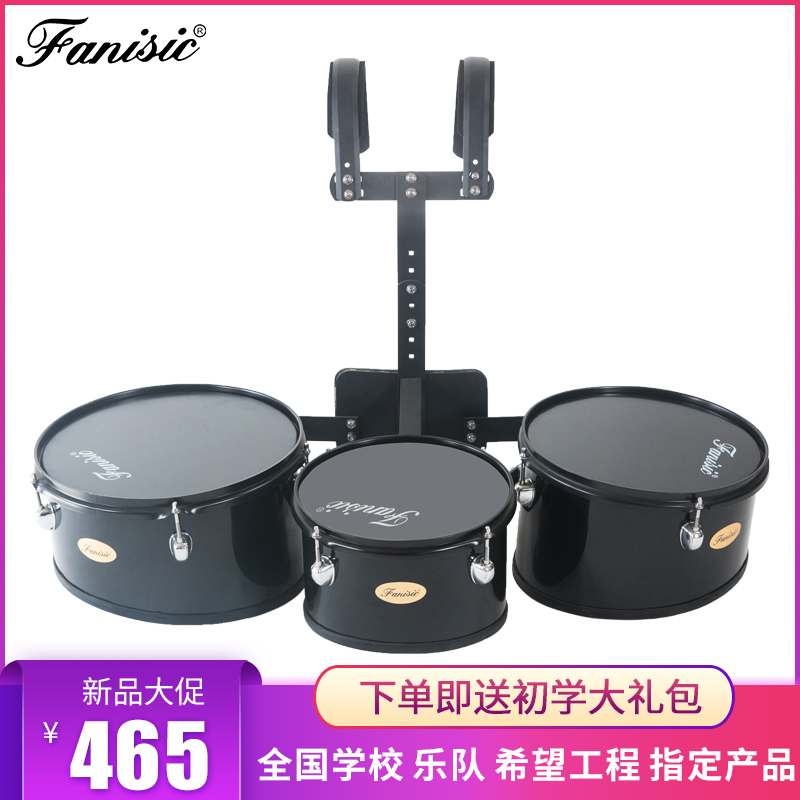 fanisic木腔背架小军鼓行进多联鼓多音鼓三联鼓四联鼓五联鼓