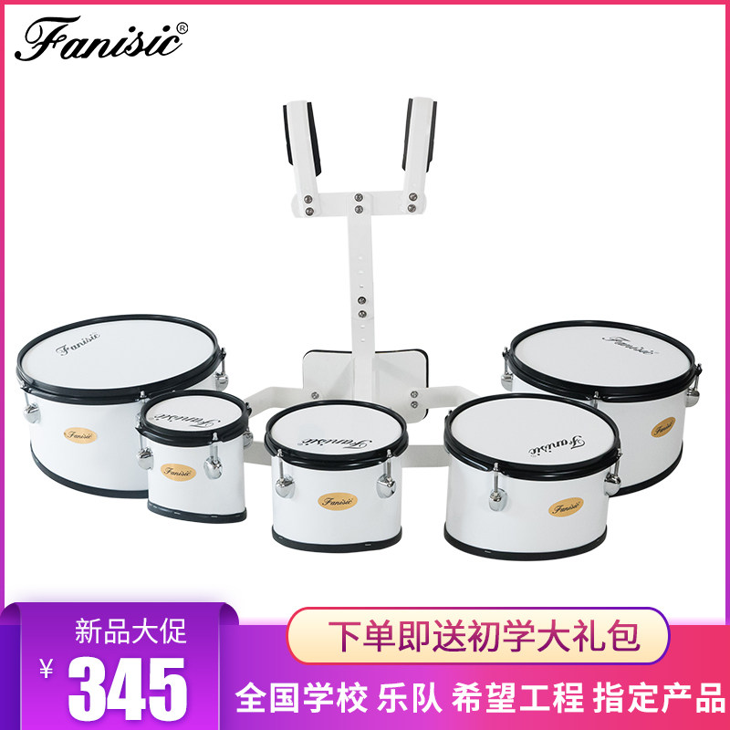 fanisic飞尼斯克背架小军鼓乐器行进军鼓三联四联五联多音鼓实木