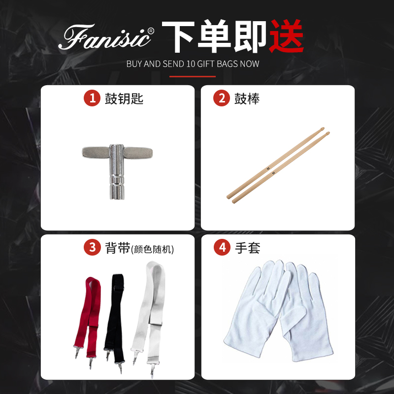 fanisic飞尼斯克专业小军鼓乐器 高级小军鼓儿童行进实木军鼓
