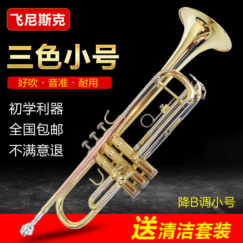 FANISICרҵСºÅ·ÉÄá˹¿ËСºÅÀÖÆ÷ ½µBµ÷ÕýÆ·°üÓÊ ÖÕÉíÖʱ£ ÈýÉ«