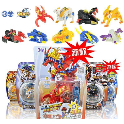 三宝升级版玩具魔弹王