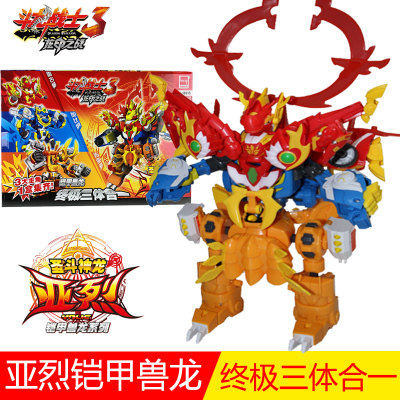 正品斗龙战士3龙印之战变形玩具机器人/机甲成品/变
