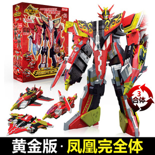 梦想三国玩具黄金版灵龙刀传奇英雄变身器武器帝王剑机器人关羽