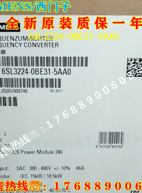 西门子G120变频器6SL3224-0BE31-1AA0 5AA0 8AA0 11KW 15KW18.5KW