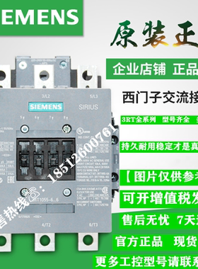 3RT5035-1AN20全新原装 西门子接触器3RT5O35-1AN2O/3RT50351AN20