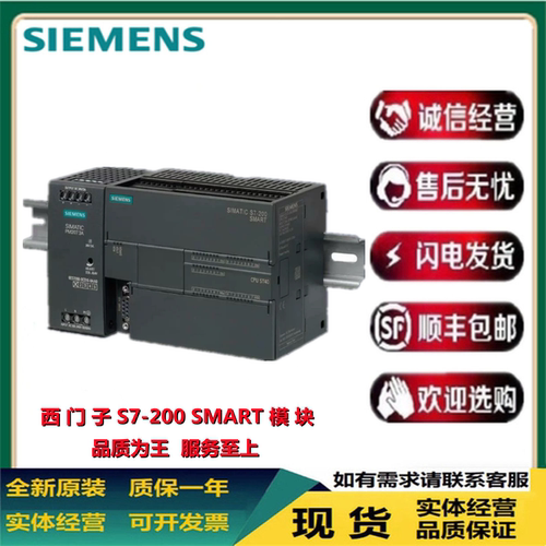 西门子6ES7288-7DP01-0AA0模块