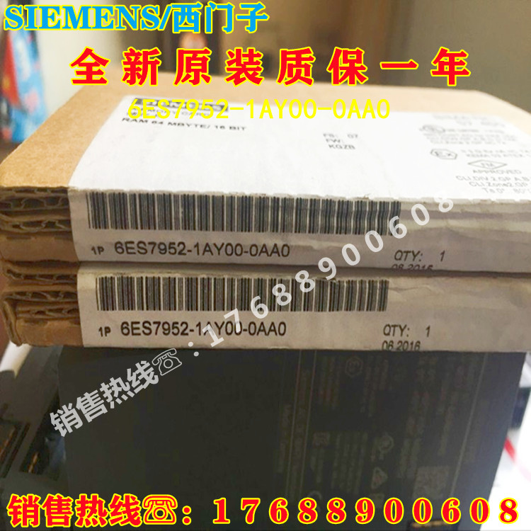 西门子S7400存储卡6ES79521AP00