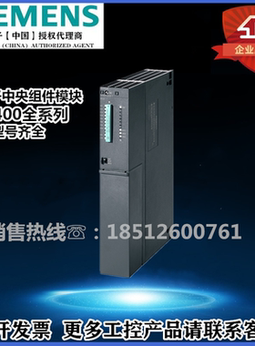 6ES7 412-3HJ14-0AB0/414-4HM14/417-4HT/6ES7412/6ES7414/ES7417