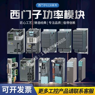 2UA0 0BE32 37KW风机 7UA0 0UA0 西门子PM240变频器6SL3224