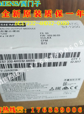 西门子S7-1200模拟输出SM1232 6ES7232-4HB32 4HD32-0XB0原装正品