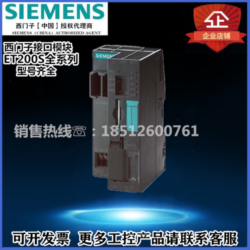 接口模块西门子151-7AB00-0AB0