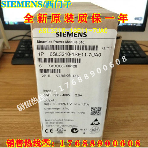 西门子6SL3210-1SE12-2UA0变频器