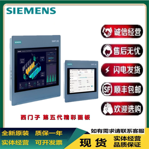 西门子6AV6648-0EC11-3AX0触摸屏