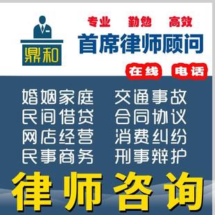 网上立案律师代写起诉状答辩离婚协议借条欠条交通事故合同法格格