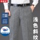 子高腰宽松直筒抗皱免烫斜纹长裤 爸爸裤 男秋冬厚款 恒源祥商务西裤