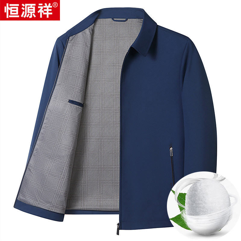 恒源祥男士多口袋夹克外套春秋款中老年爸爸男装商务行政免烫处理