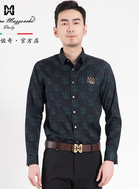 玛路男装/MAURO秋冬吸湿透气/时尚翻领咖格条纹长袖衬衫MK321308